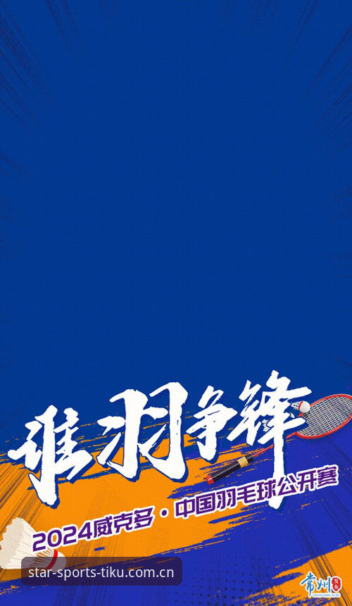 世界杯观赛受阻？星空体育平台教你用v2.4.0版追踪赛事动态