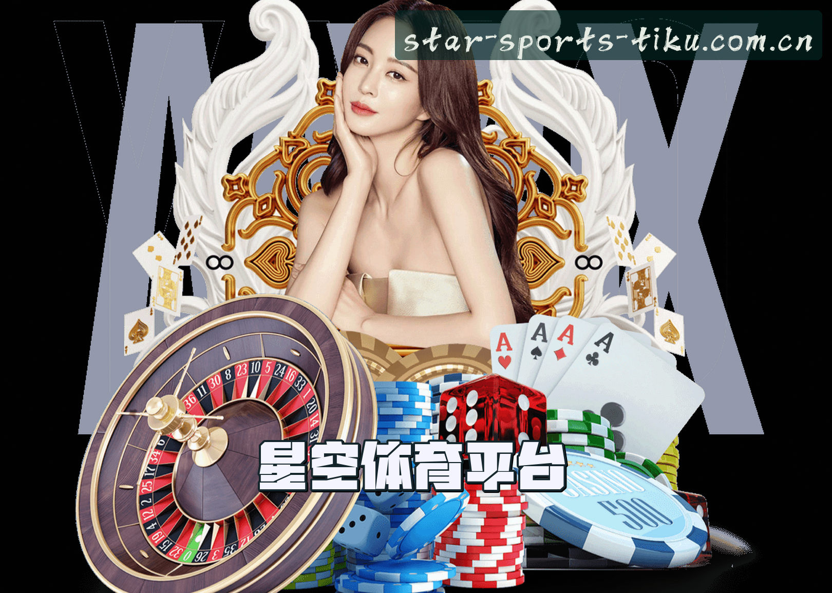 信誉保证